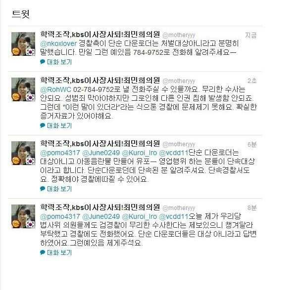 단순 음란물 다운로더들은 처벌대상이 아니다 - 인스티즈(Instiz) 인티포털 카테고리