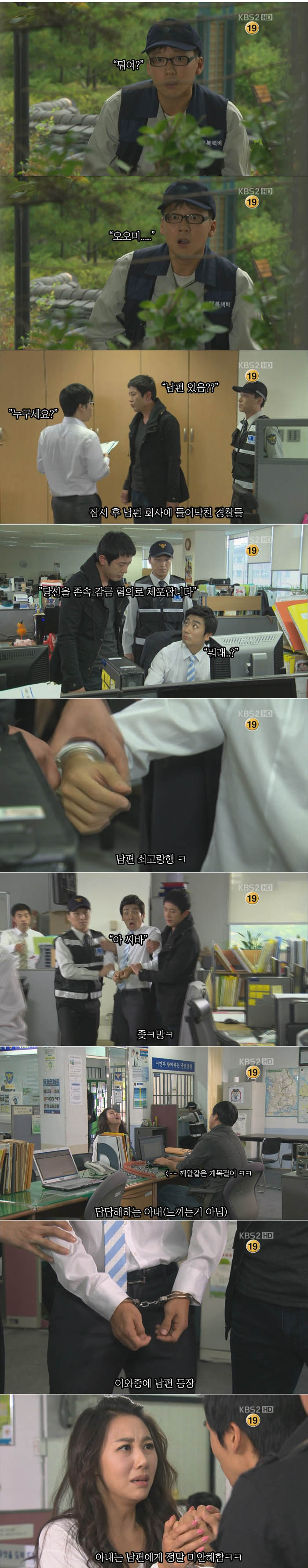 사랑과전쟁 완전한 사육.Jpg - 인스티즈(Instiz) 이슈 카테고리