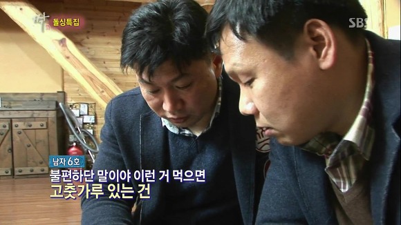 [짝] 데이트코스 짜는 게 어려운 남자2호.Jpg - 인스티즈(Instiz) 인티포털 카테고리