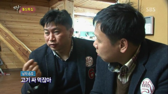 [짝] 데이트코스 짜는 게 어려운 남자2호.Jpg - 인스티즈(Instiz) 인티포털 카테고리