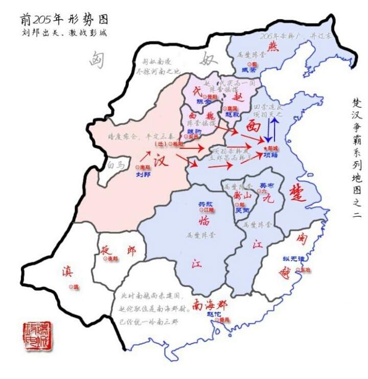 항우와 유방의 싸움을 보여주는 지도 | 인스티즈