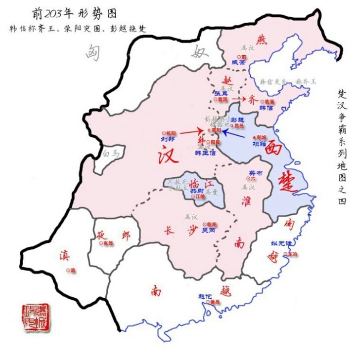 항우와 유방의 싸움을 보여주는 지도 | 인스티즈