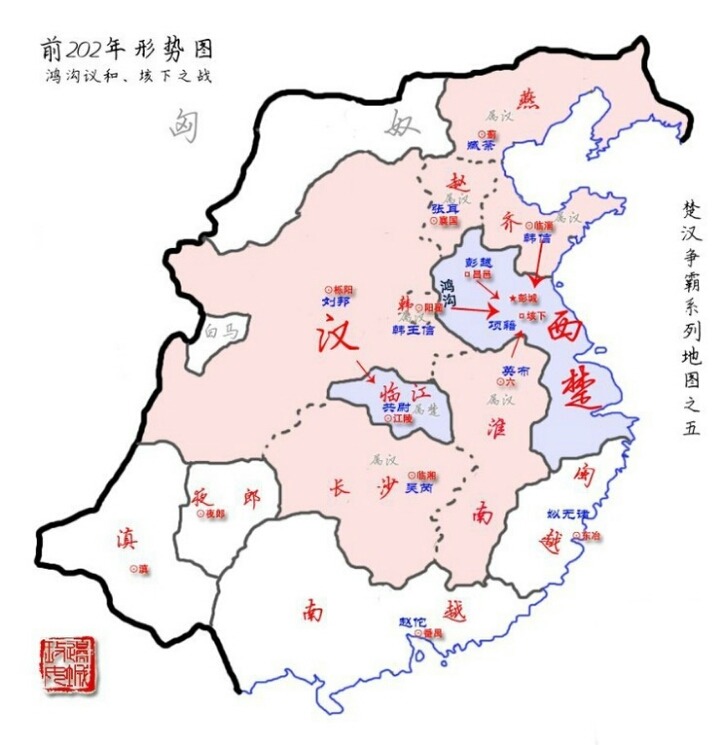 항우와 유방의 싸움을 보여주는 지도 | 인스티즈