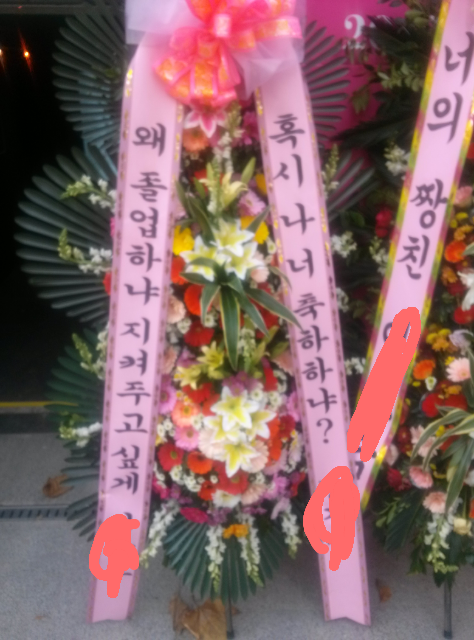 흔한_졸전_축하문구.jpg - 인스티즈(instiz) 인티포털 흔한_졸전_축하문구.Jpg - 인스티즈(Instiz) 인티포털