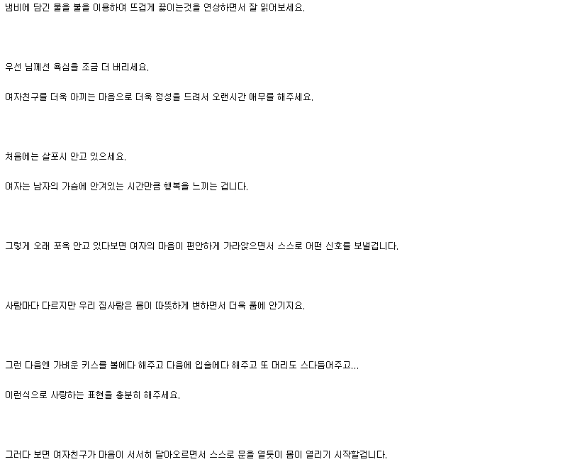 40세 아저씨의 성교육 - 인스티즈(instiz) 인티포털 카테고리 40세 아저씨의 성교육 - 인스티즈(Instiz) 인티포털 카테고리