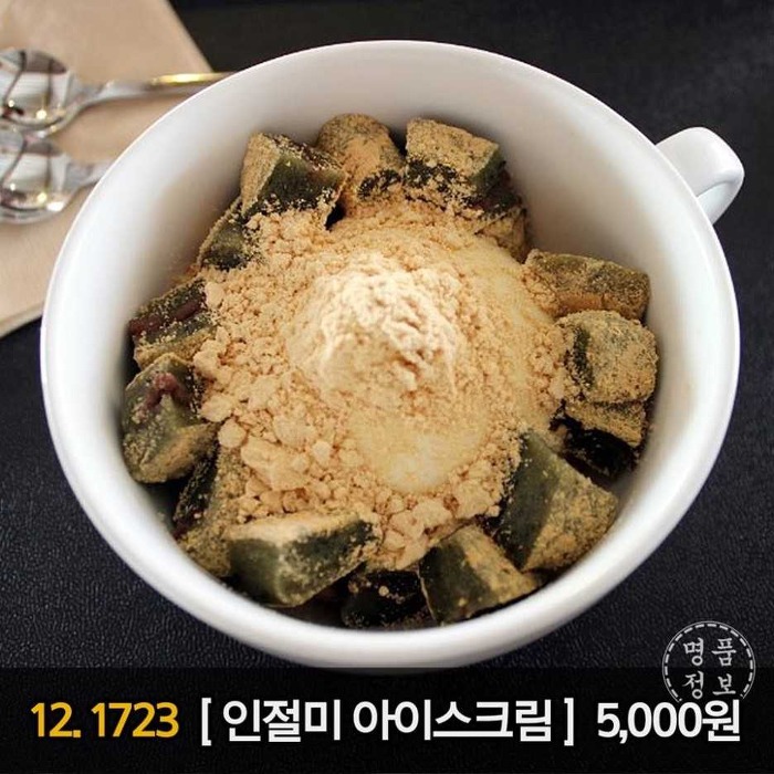 전주 한옥 마을에 가면 꼭 먹어봐야 한다는 길거리 간식 TOP 15 | 인스티즈