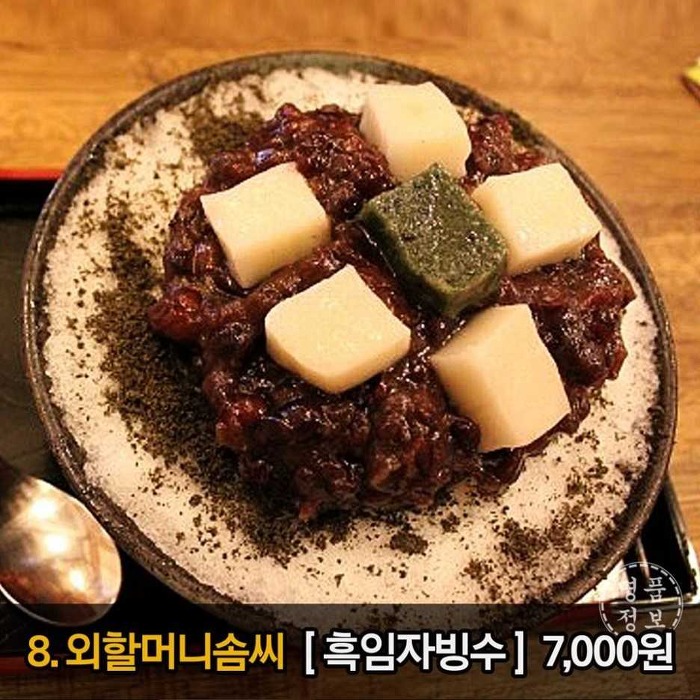 전주 한옥 마을에 가면 꼭 먹어봐야 한다는 길거리 간식 TOP 15 | 인스티즈