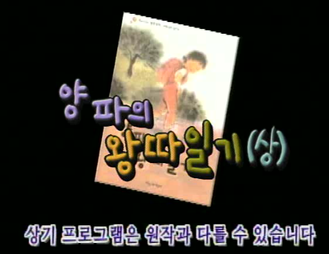 추억의 ebs 프로그램들(사진많음주의).jpg | 인스티즈