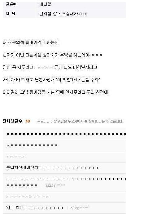 디시 레전드 모음집 | 인스티즈