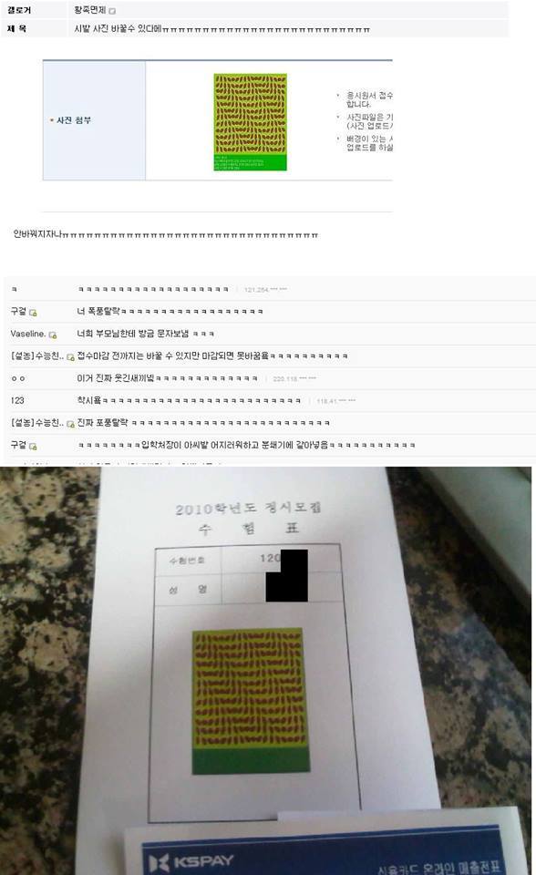 디시 레전드 모음집 | 인스티즈