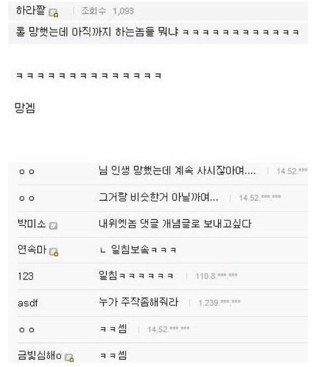 디시 레전드 모음집 | 인스티즈