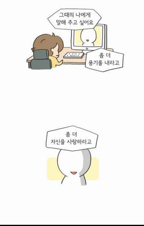 공부자극짤 품+인생자극 - 인스티즈(instiz) 인티포털 카테고리 공부자극짤 품+인생자극 - 인스티즈(Instiz) 인티포털 카테고리