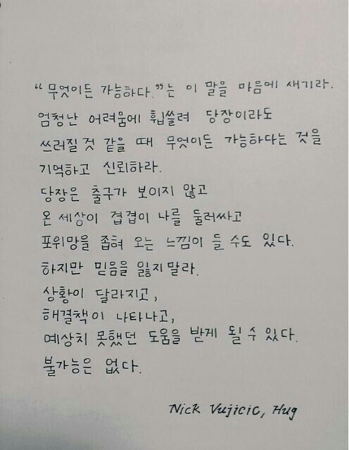 공부자극짤 품+인생자극 - 인스티즈(instiz) 인티포털 카테고리 공부자극짤 품+인생자극 - 인스티즈(Instiz) 인티포털 카테고리