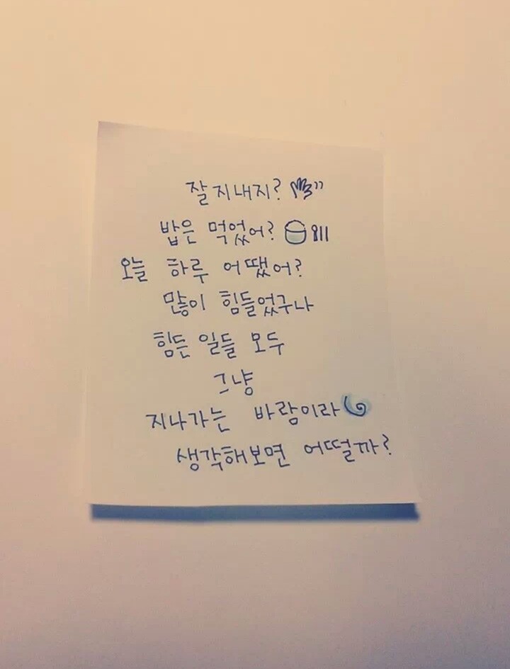 공부자극짤 품+인생자극 - 인스티즈(instiz) 인티포털 카테고리 공부자극짤 품+인생자극 - 인스티즈(Instiz) 인티포털 카테고리