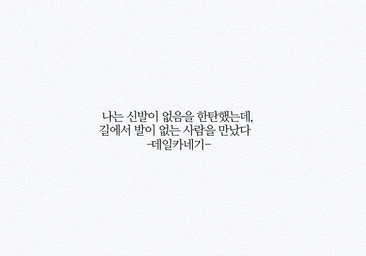 공부자극짤 품+인생자극 - 인스티즈(instiz) 인티포털 카테고리 공부자극짤 품+인생자극 - 인스티즈(Instiz) 인티포털 카테고리